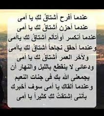 أخوك أخوك من يدنو وترجو. Ø´Ø¹Ø± Ø¹Ù† Ù…ÙˆØª Ø§Ù„Ø§Ø¨Ù† Ø¹Ø¨Ø§Ø±Ø§Øª Ø­Ø²ÙŠÙ†Ù‡ Ø¹Ù† Ù…ÙˆØª Ø§Ø¨Ù†ÙŠ Ø§Ù„Ø¥Ø¨Ø¯Ø§Ø¹ Ø§Ù„ÙØ¶Ø§Ø¦ÙŠ