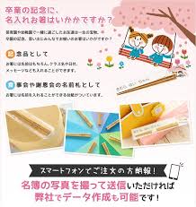 こども箸 卒園記念 卒業の記念品 名入れ箸 はし 通販 名入れ 記念品 はし