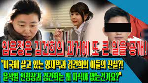 양재택은 검사월급으로 아이들과 부인은 미국에 유학을 보낸후 처음에는 서초동에 있는 오피스텔에 살았는데 여러문제를 해결해주면서 서초동 아크로비스트 3층 60평짜리에서 동거를 했음. Ibgfjvdcjnp7mm