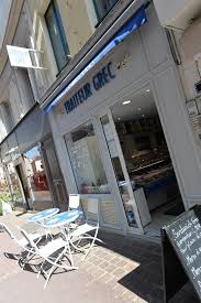 Epsilon Traiteur Grec