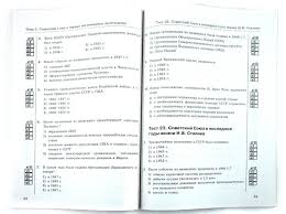 тесты по окружающему миру 3 класс плешаков читать онлайн Informatika Gdz 5 Klass Rabochaya Tetrad L Bosova Skachat Besplatno I Bezregistracii Algebra Card Games Blog