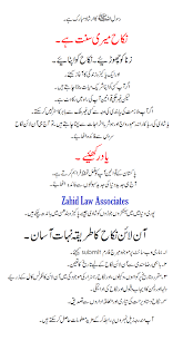 This agreement includes the most essential and common clauses, and can be used for a house, apartment, studio, condo, duplex, townhouse, basement, or mobile home. Property Property Sale Agreement Sample Pakistan In Urdu
