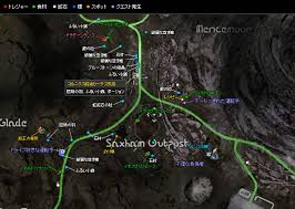 ダスカ地方 Ff15 攻略の虎
