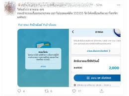 เป๋าตัง แอปฯ ล่ม เงิน 150 ไม่โอนเข้ามา กรุงไทยเผยแล้ว จะโอนให้วันไหน อัปเดตล่าสุด 18 พฤศจิกายน 2563 เวลา 15:33:58 18,704 อ่าน à¹€à¸£ à¸¡à¸› à¸š à¸¥ à¸¡à¸› à¸š à¹à¸­à¸žà¸ž à¹€à¸› à¸²à¸• à¸‡à¸¥ à¸¡à¸Š à¸§à¹‚à¸¡à¸‡à¹à¸£à¸à¸— à¸™à¸— à¸«à¸¥ à¸‡à¸„à¸™à¹à¸« à¹€à¸Š à¸à¹€à¸‡ à¸™ à¹€à¸£à¸²à¸Šà¸™à¸° 2 000 à¸šà¸²à¸—