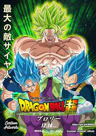Poster art for dragon ball z super: Dragon Ball Super Broly Movie Poster 02 By Cartoonartworks Dragon Ball Super Dragon Ball Anime Dragon Ball