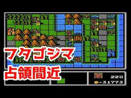 ゲーム動画で行こう 出張ブログ ファミコンウォーズ フタゴジマ 後編 25 ゲーム動画 シミュレーションゲーム レトロゲーム