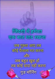  Pin On Good Morning Quotes