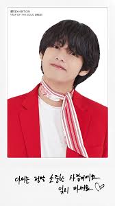 Kode tersebut bisa anda gunakan di berbagai aplikasi atau software photo editor, seperti photoshop atau software lainya. Pin Oleh Moonlight Bae Di Kim Tae Hyung ê¹íí V Selebritas Pas Foto Gambar