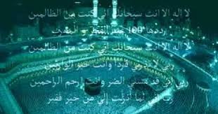 رقية شرعية من اجل تيسير الزواج وايات الرزق وجلب الرزق والبركة بأذن الله تعالىquran Roqia Shareia Islam Quran Koran