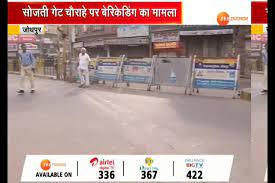 Jodhpur is a shopper's paradise! Jodhpur Demand To Remove Barricading From Sojati Gate Intersection à¤œ à¤§à¤ª à¤° à¤¸ à¤œà¤¤ à¤— à¤Ÿ à¤š à¤° à¤¹ à¤¸ à¤¬ à¤° à¤• à¤¡ à¤— à¤¹à¤Ÿ à¤¨ à¤• à¤® à¤— Zee News Hindi