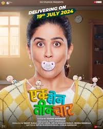 BAHAWA ENTERTAINMENT LLP (@bahawaentertainment) · Instagram 照片和视频