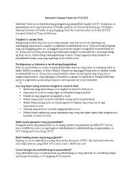 ‎download wish for free & browse through millions of affordable products. Tagalog Informed Consent Form For Kii Fgd
