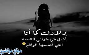 Check spelling or type a new query. Ø¹Ø¨Ø§Ø±Ø§Øª Ø­Ø²ÙŠÙ†Ø© Ù…Ø²Ø®Ø±ÙØ© Ù‚ØµÙŠØ±Ø© Ù…Ù† ØªÙˆÙŠØªØ± ÙˆÙÙŠØ³ Ø¨ÙˆÙƒ