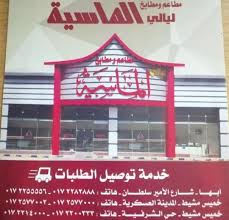 Almaseya1 Almaseya1 Twitter