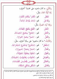 Sarf Yeni Dizgi Bilgisayarlı | KitapKalbi Yayıncılık