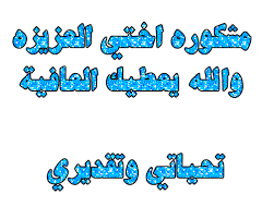  لماذا لاينشرح صدرك Images?q=tbn:ANd9GcS3M7f9LZbcKXVhVNWbe2anMxRUNyrHRZvVomgDOGS9YuG36I1j