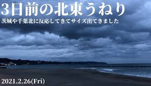 Low pressure ）とは、周囲より気圧の低い部分をいう。 周囲より気圧が低いと定義されるので、中心気圧が1気圧 (1013hpa) より高い低気圧も珍しくない。 3æ—¥å‰ã®ã‚¢ãƒªãƒ¥ãƒ¼ã‚·ãƒ£ãƒ³ä½Žæ°—åœ§ã‹ã‚‰ã®åŒ—æ±ã†ã­ã‚Š èŒ¨åŸŽã‚„åƒè'‰åŒ—ã¯ã‚µã‚¤ã‚ºã‚¢ãƒƒãƒ— 2021 2 26 é€±æœ«ã‚µãƒ¼ãƒ•ã‚¡ãƒ¼ã®ãŸã‚ã®æ³¢ä¹—ã‚Šæ°—è±¡å­¦