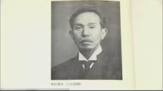 조선인은 형제”…총독부를 비판한 일본 선교사
