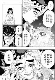鬼滅の刃 １５９話ネタバレ感想 伊之助の人間離れ 暇をつぶすのに忙しい 滅 刃 上弦の鬼