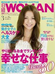 「新井麻希」の画像検索結果