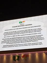 Maybe you would like to learn more about one of these? Puteri Farhana On Twitter Let S Put Our Bitter History Behind To Come Together For Greater Cause Insyaallah And For The Non Bumis You Don T Have To Worry Over This Ummah Thing The Aim