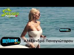 Η αλεξάνδρα παναγιώταρου, όπως λέει, στήριζε και η ίδια με τον τρόπο της, τον αριστομένη όταν έκανε τα πρώτα του, επαγγελματικά βήματα, ως γιατρός. H Ale3andra Panagiwtaroy Apokalyptei Tis Xares Ths Sthn Psarroy Kai Prokalei Idrwta Video Dailymotion