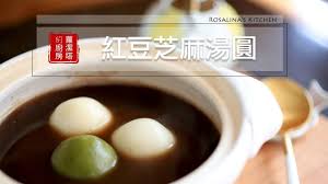 蘿潔塔的廚房 自製芝麻湯圓 花生湯圓 好ｑ好好吃 來一碗暖呼呼的紅豆芝麻湯圓吧 dessert drinks cookie pudding dessert food