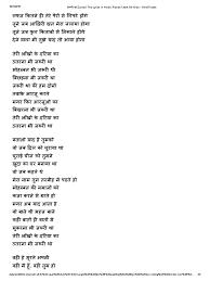 À¤œ À¤° À¤° À¤¥ Zaroori Tha Lyrics In Hindi Rahat Fateh Ali Khan Hinditracks There's nothing in this world other than your eyes. à¤œ à¤° à¤° à¤¥ zaroori tha lyrics in hindi