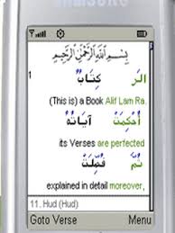 Instruciones del juego cierto o falso : Download Free Quran Word For Word In Arabic And English Free Mobile Software Read The Quran With Word For W Arabic To English Translation Words Learning Arabic