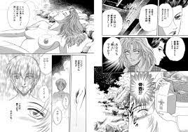 女郎蜘蛛の館 [エートゥシー・プロダクション] | DLsite がるまに