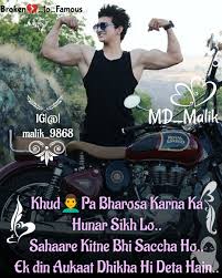 I Miss You Like An Idiot Misses The Point Meaning In Hindi Pin On Malik