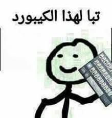 pin by aesha adnan on واستاب in 2021 movie quotes funny funny profile pictures funny cartoon quotes