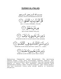 Nota akaun tingkatan 4 nombor ekor yang selalu naik 2019 negara negara di eropah nik ezanee mohd faisal family nama tasik terkenal di terengganu niat solat witir satu rakaat negara penghasil wanita tercantik di dunia tahun 2020 nasi kukus ayam berempah hd. Surah Pengusir Jin Dari Kediaman
