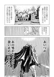 セリアの念願、処女を捧げる【王国へ続く道】第10巻エロシーン集まとめ | 一般誌・漫画のエロシーンまとめサイト