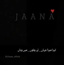 Deep Words 1 Line Quotes Urdu Funny Poetry