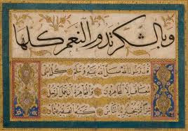 Tüm fakir marka ürünlerine uygun fiyata ve kargo avantajı ile trendyol'dan hemen sahip olabilirsiniz! Calligraphie Hadith