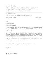 Contoh surat rasmi rayuan penangguhan bayaran yuran semester dan pengurangan ptptn format permohonan kutipan tambahan pendahuluan. Surat Rasmi Tuntutan Gaji
