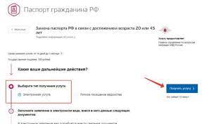 Чтобы пользоваться всеми возможностями сайта госуслуги. Poryadok Zameny Pasporta Grazhdanina Rf Cherez Portal Gosuslugi Volstat 2019