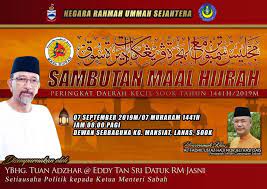 Maal hijrah 1441h qasidah dan tarian sema. Sambutan Maal Hijrah Peringkat Daerah Adzhar Tan Sri R M Jasni Eddy Edj Facebook