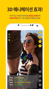 Tv mobile version of the day. íŒì½˜í‹°ë¹„ Popkontv For Android Apk Download