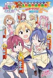 あつまれ ふしぎ 研究 部 アニメ ❤️ Best adult photos at doai.tv