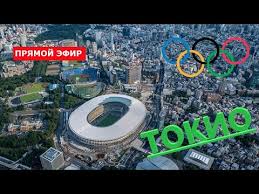 Медальный зачёт по итогам 2 августа 02.08.2021 17:07 муж белорусской легкоатлетки, которую пытались депортировать, уехал в киев Olimpiada 2020 Medalnyj Zachet Online Yaponiya Xxxii Letnie Olimpijskie Igry V Tokio 2021 Youtube