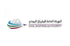 للشكاوى يرجى التواصل من خلال صفحة الشكاوى , رقم الهاتف 082883307 او الجوال 0598103034 للاستفسار التواصل مع العلاقات العامة من خلال صفحة اتصل بنا , رقم الهاتف. Ø§Ù„ÙŠÙˆÙ… Ø§Ù„ÙˆØ·Ù†ÙŠ Ø§Ù„Ù‡ÙŠØ¦Ø© Ø§Ù„Ø¹Ø§Ù…Ø© Ù„Ù„Ø·ÙŠØ±Ø§Ù† Ø§Ù„Ù…Ø¯Ù†ÙŠ Ø®Ø·Ø· ØªØ´ØºÙŠÙ„ÙŠØ© ØªØ³ØªÙ‡Ø¯Ù Ø¥ÙŠØ¬Ø§Ø¯ Ù…Ø±ÙˆÙ†Ø© ÙÙŠ Ø§Ø³ØªØ®Ø¯Ø§Ù… Ø§Ù„Ù…Ø¬Ø§Ù„ Ø§Ù„Ø¬ÙˆÙŠ Ø§Ù„Ù‚Ø·Ø±ÙŠ