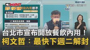 台北的古代遺址 台北的建築物 台北的橋樑 台北的市政中心 區 台北的燈塔 台北的神秘景點 台北的使館 台北的紀念碑和雕像 台北的地區. 1puzqmexdgj1gm