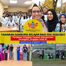 Carian maklumat cara mohon program diploma lepasan ijazah diploma pascasiswazah pendidikan universiti malaya secara masa fleksibel sesi ambilan september 2020. Permohonan Sambung Belajar Di Luar Negara Lepasan Spm Permohonan Sambung Belajar Di Luar Negara Lepasan Spm 2020 Kepada Yang Berminat Untuk Belajar Di Luar Negara Tentu Kepala Runsing Memikirkan Kos