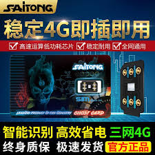 If you're looking for the best price on an unlocked phone, you'll find the best deals at these seven stores including best buy, amazon, walmart and more. Saitong Card Sticker Us Version Is Suitable For Apple Japanese Mobile Phone Iphone6s Se 7 7p 8p X Xs Black Card Sticker Machine Iccid Activation Telecommunications Mobile Unicom Unlocking Machine Ios14