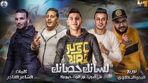 The description of مهرجانات 2020 بدون انترنت app. Have Fun Bronze Lubricate Ø¨ÙˆØ³ØªØ§Øª Ù…Ù‡Ø±Ø¬Ø§Ù†Ø§Øª Ø­Ù…Ùˆ Ø¨ÙŠÙƒØ§ Ercantastorie Com