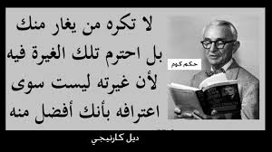 الغيرة كلام جميل عن الغيرة في الحب قالها مشاهير العالم معبرة بالصور حكم كوم jealousy words movie posters
