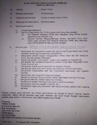 Pembantu tadbir gred n19 kelayakan: Jawatan Kosong Terkini Di Hospital Melaka 13 Januari 2017