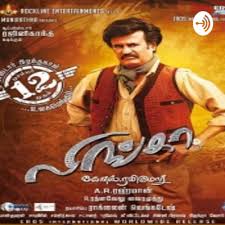 Lingaa Tamil Movie Download A Podcast On Anchor Music was composed by a. lingaa tamil movie download a podcast